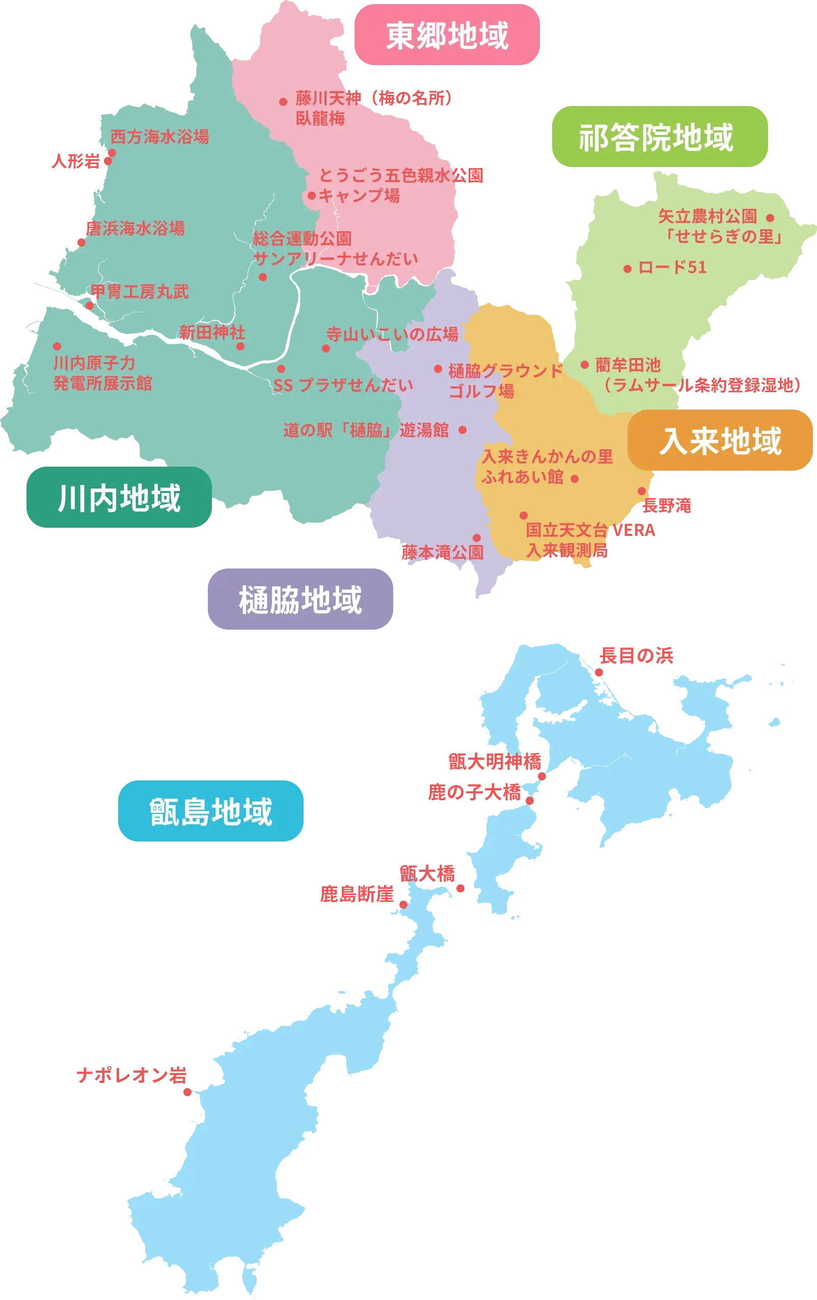 薩摩川内市マップ